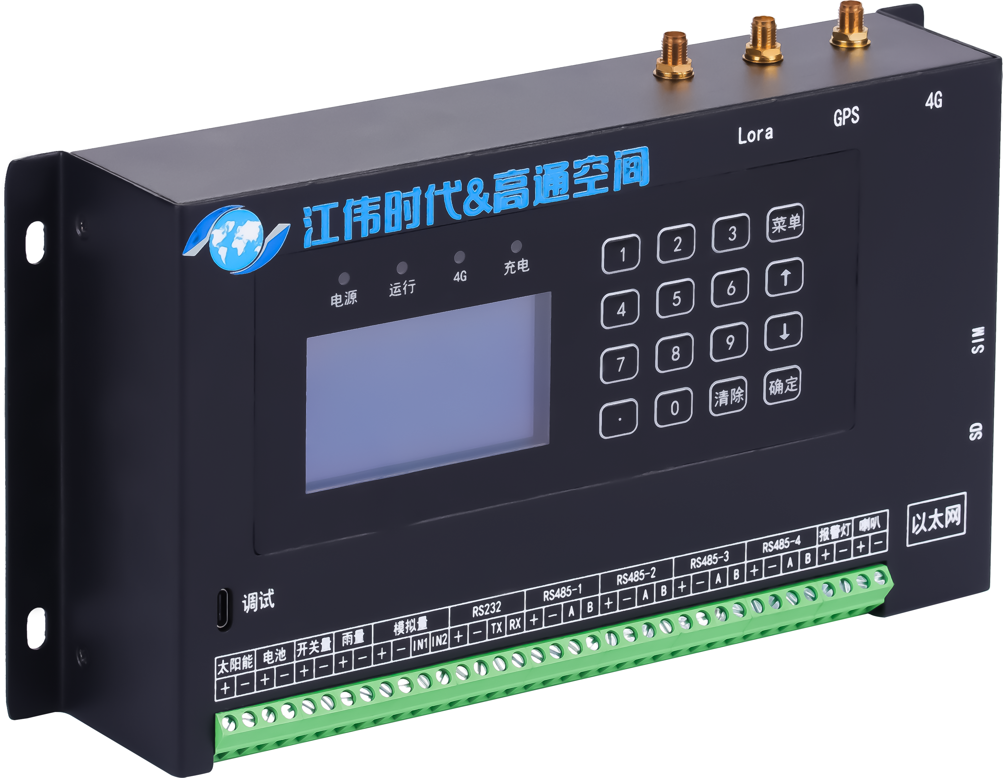 Remote Measurement a