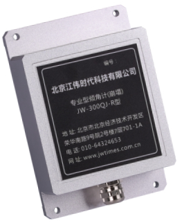 Professional Tilt Mo