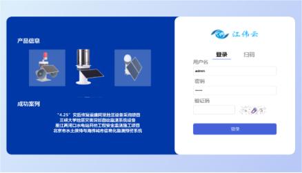 JW Times Security Mo