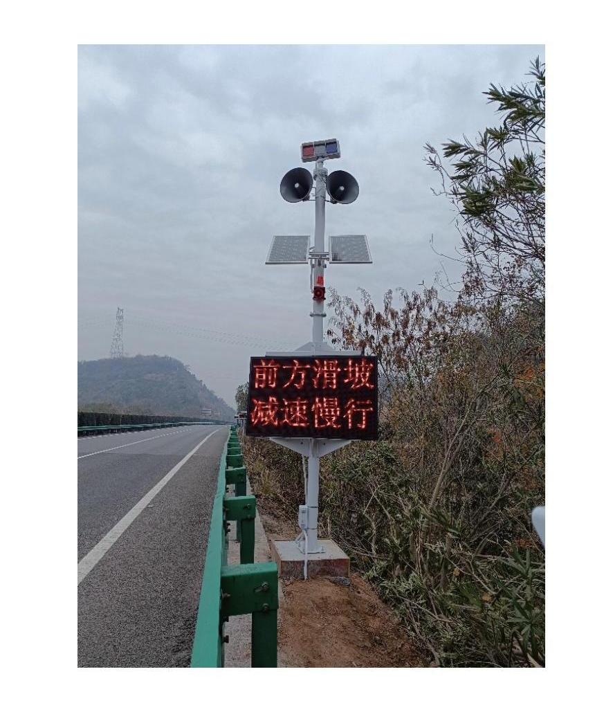 Multi-function Early