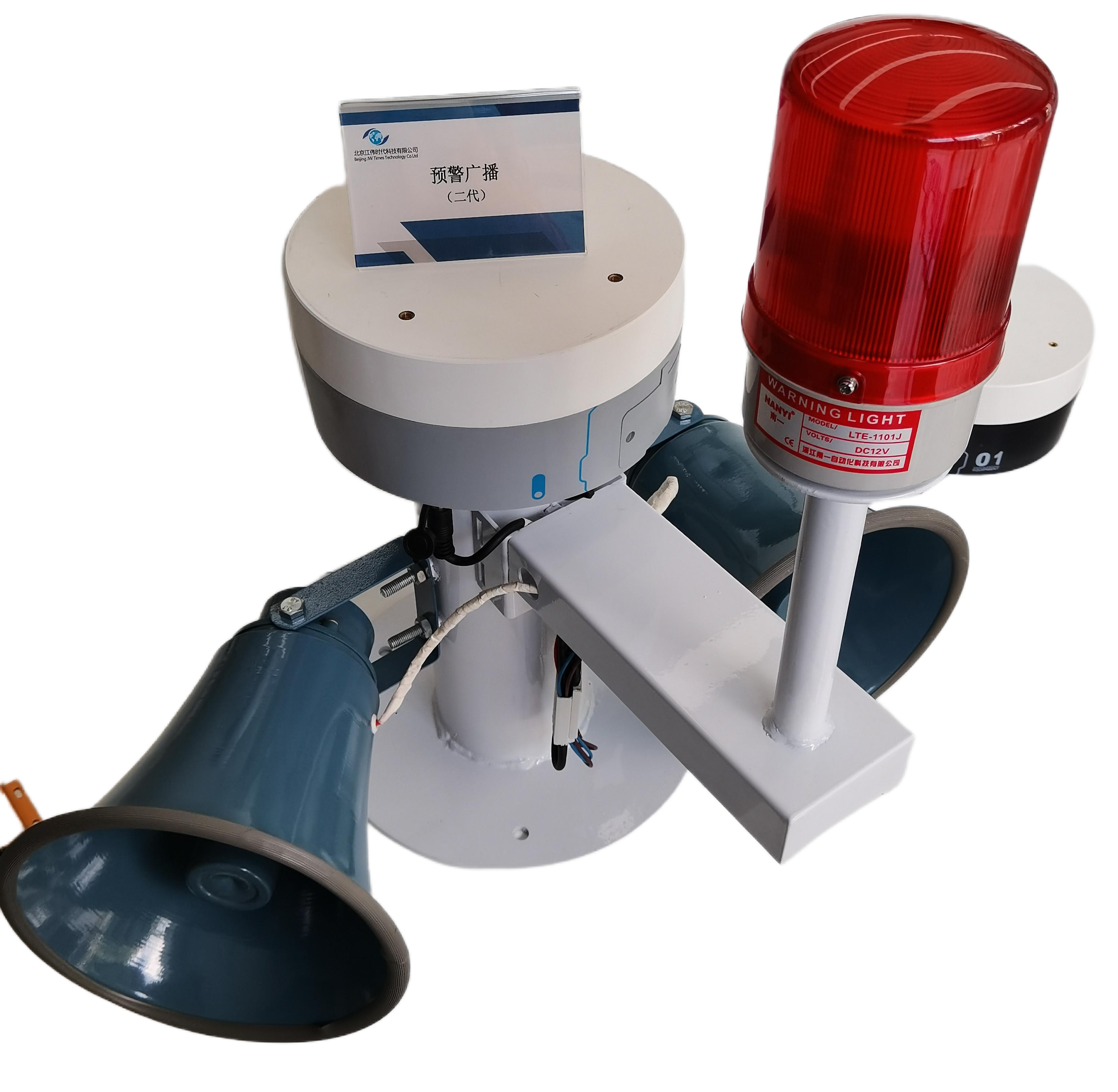 Early Warning Broadc